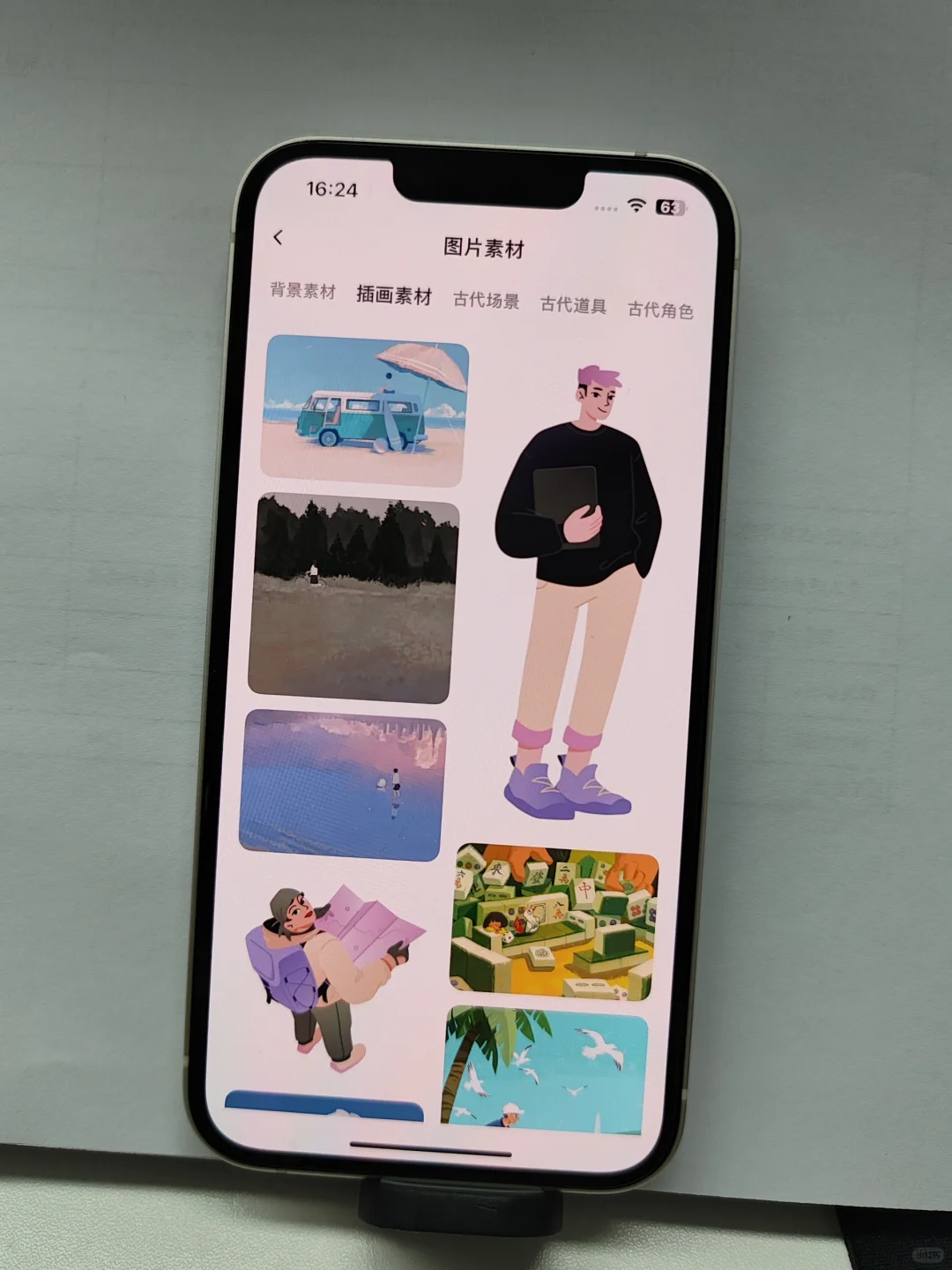 这款免费剪辑APP，你必须知道！