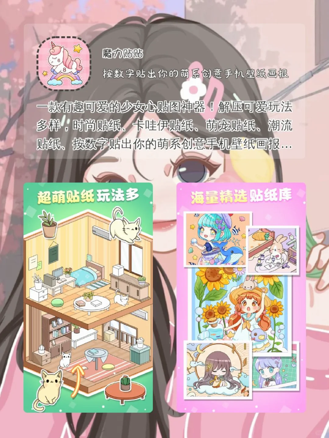 手机里要有的宝藏APP🌟
