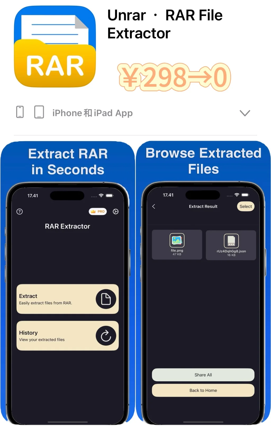 2025.2.15丨App Store每日限免