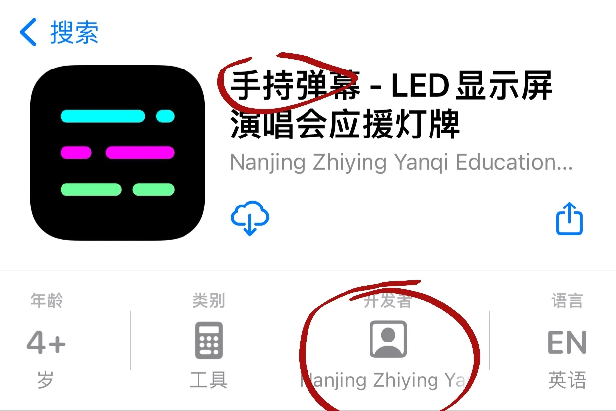 iOS看剧软件更新