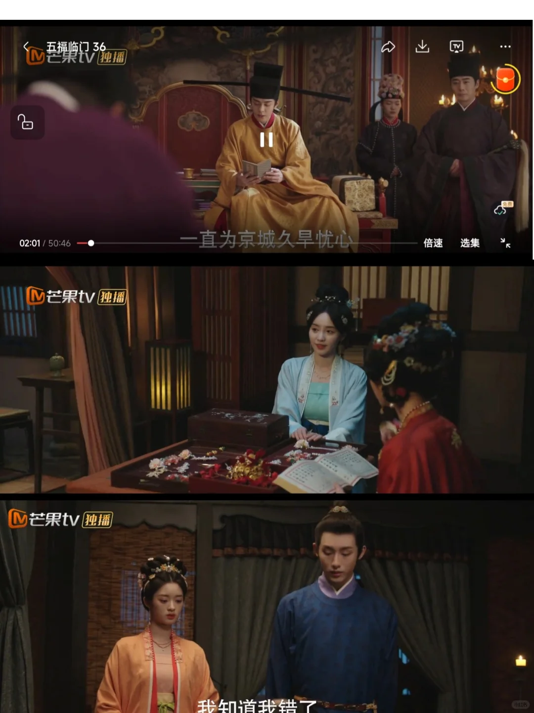 自用推荐宝藏追剧app