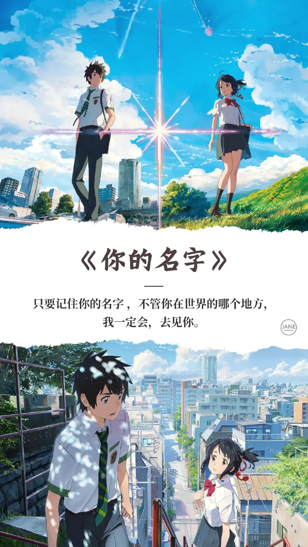 推荐好看的动画电影