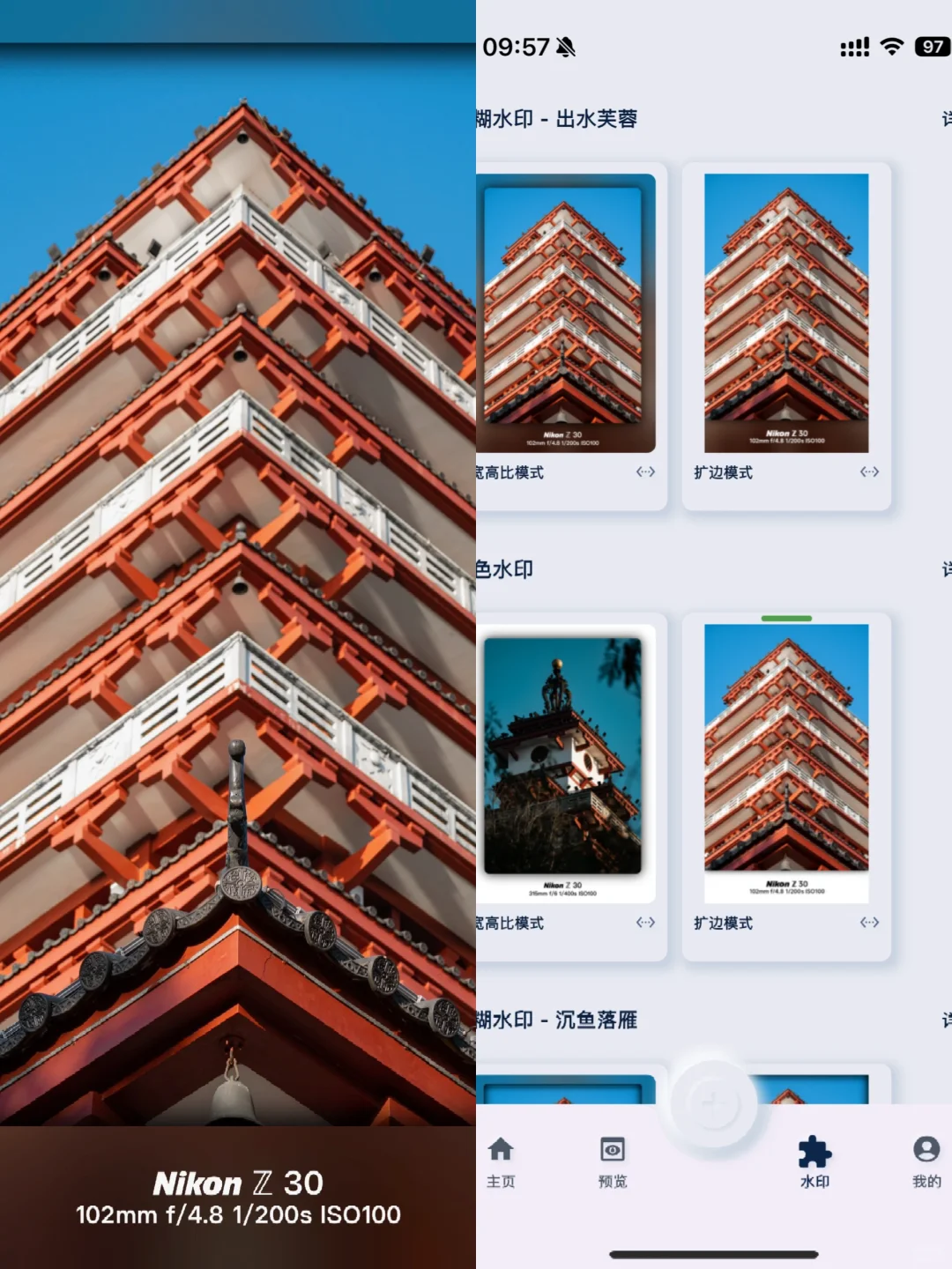 安卓首发！壹印正式全平台支持！