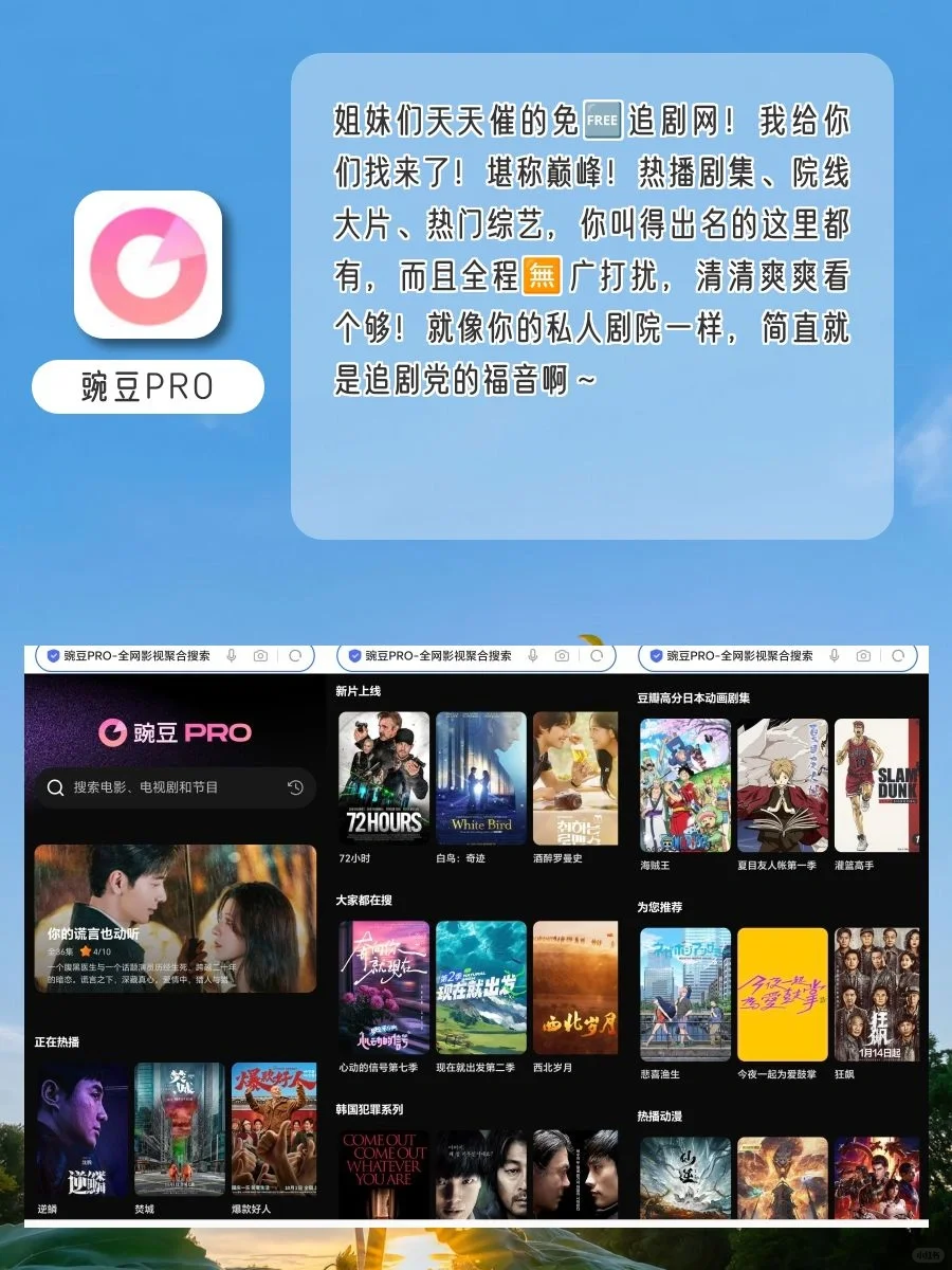 我的私藏好用宝藏