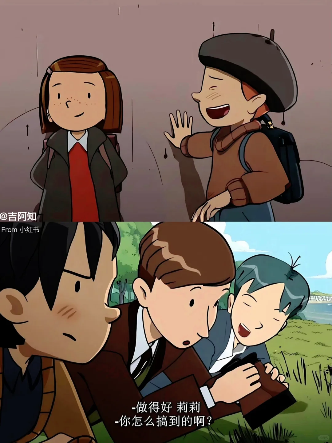 豆瓣9.5😭怎么会有这么伟大的作品‼️