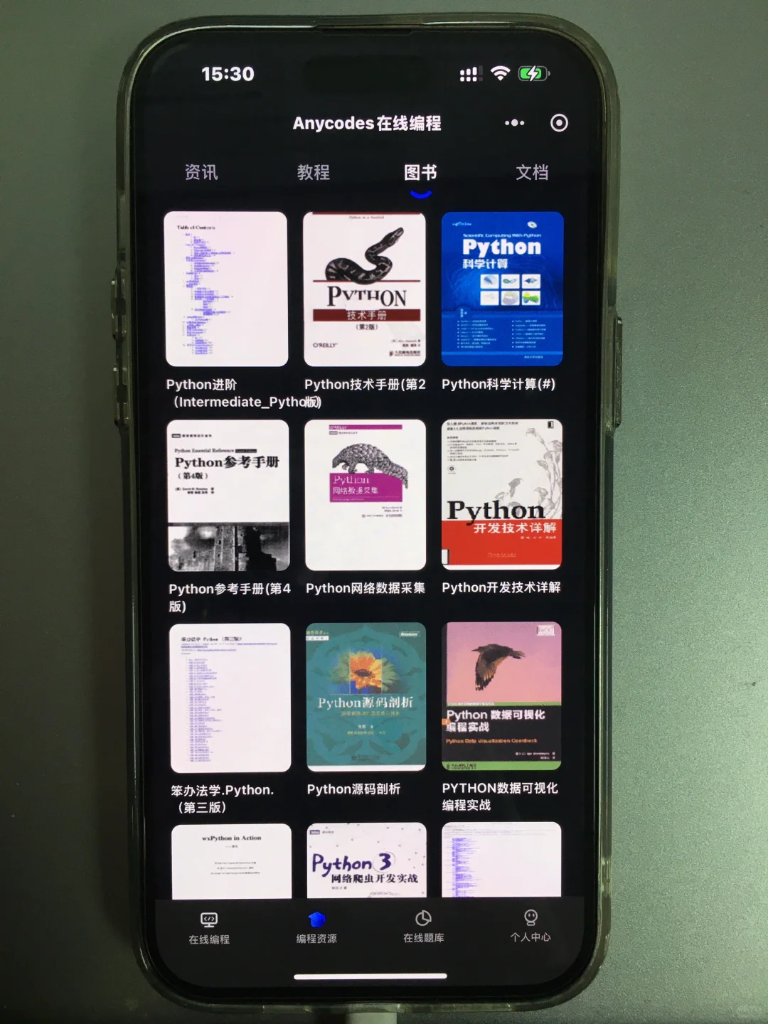 哭死，没想到这个软件真的可以运行代码！！