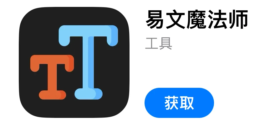 🍎手机追剧app又有啦