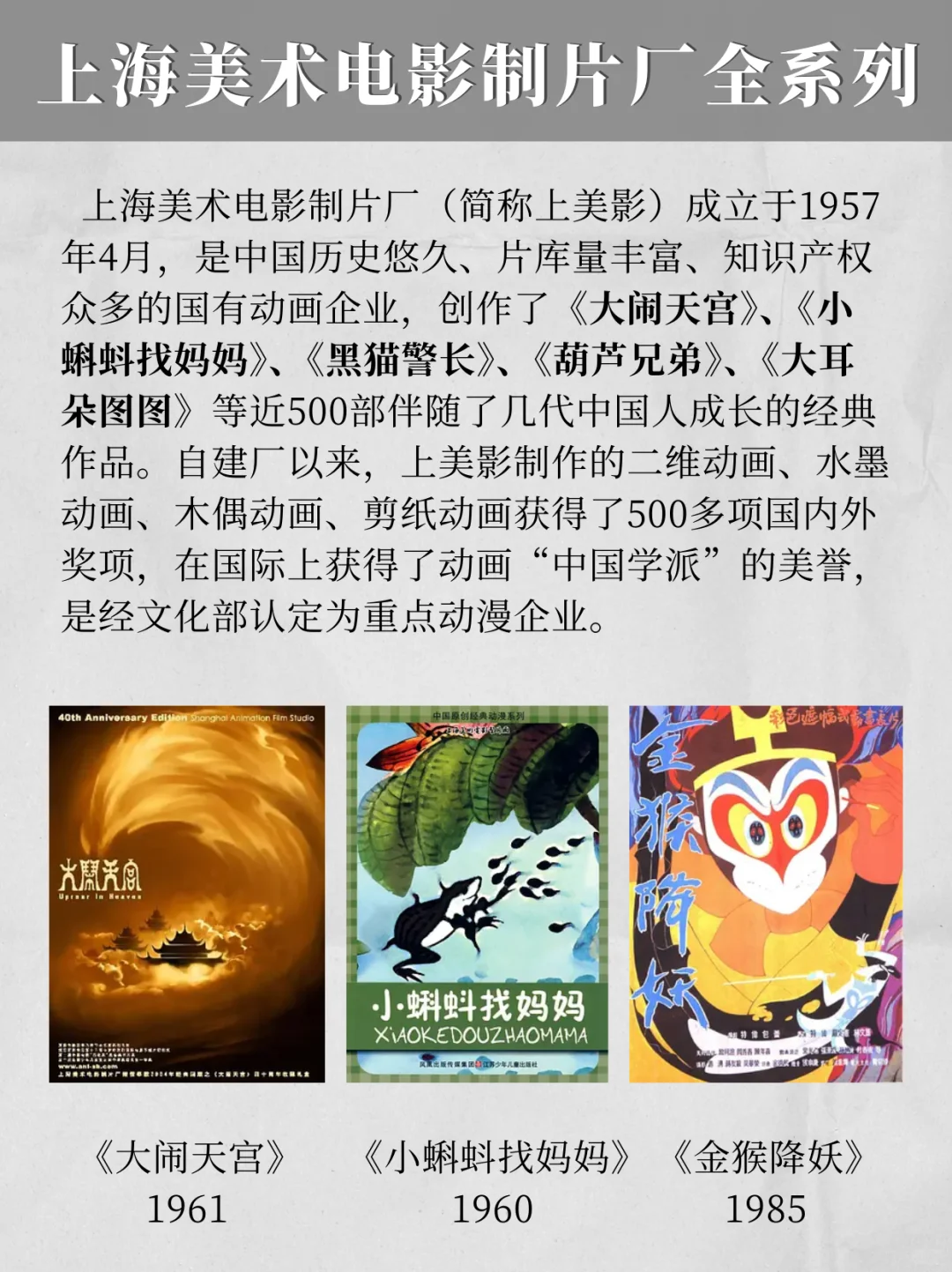 对导演饺子影响深远的九个电影系列