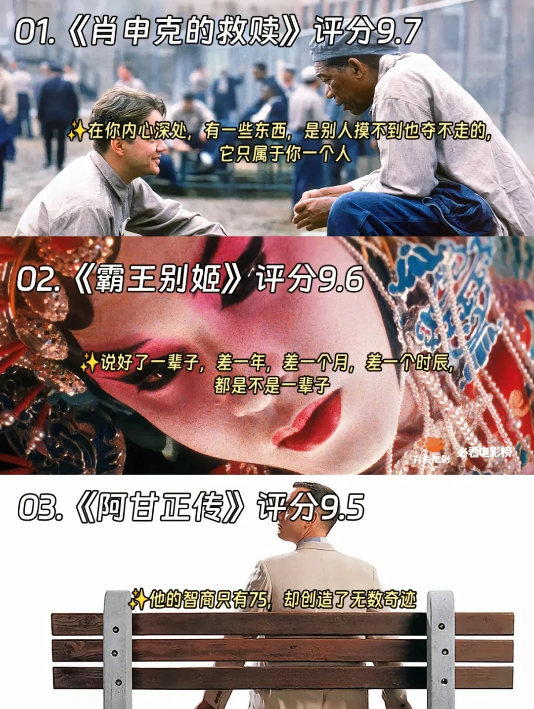 豆豆豆瓣高高高分电影