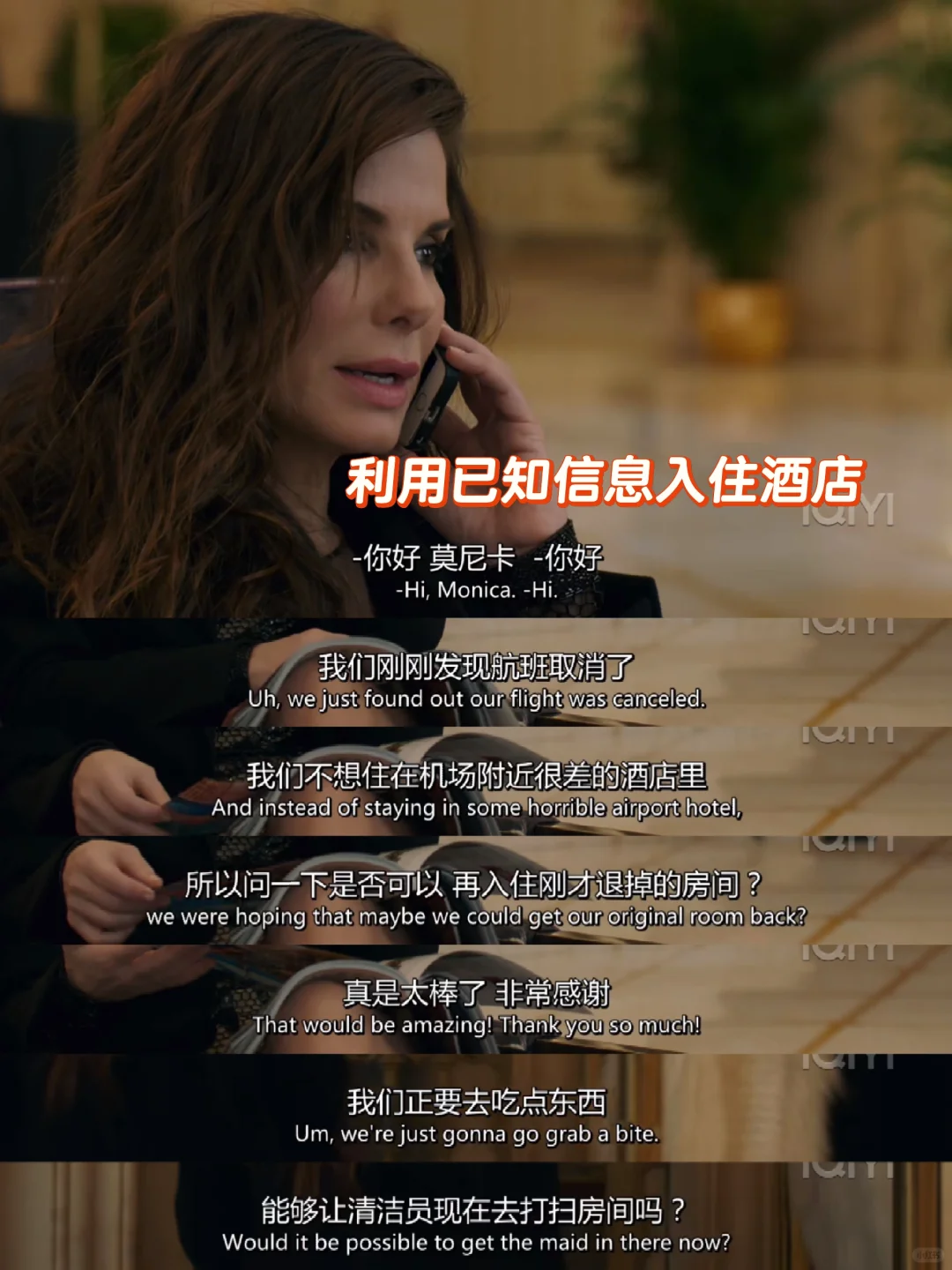 没一身差不多的行头还真不敢去这样零元购