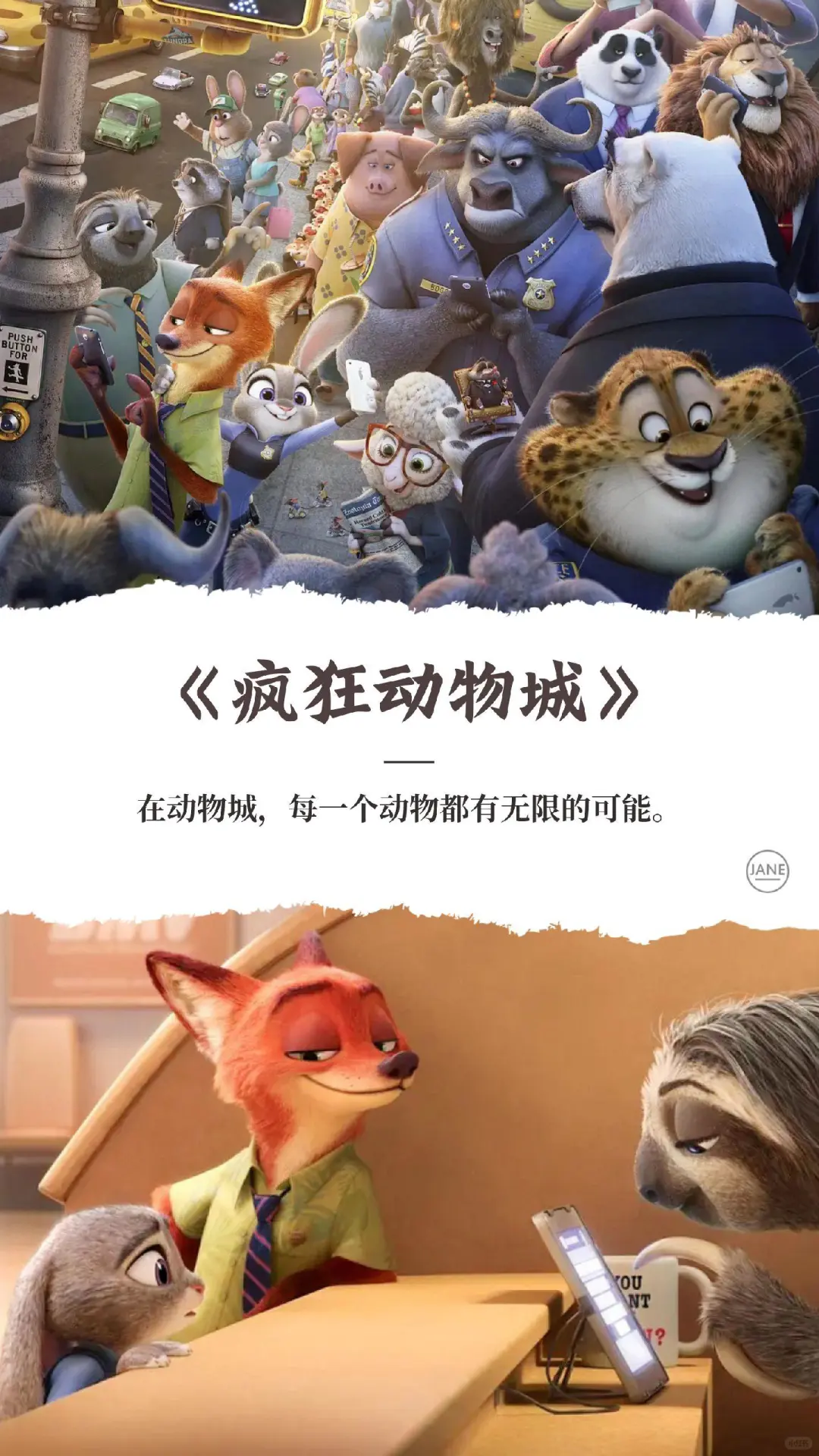 推荐好看的动画电影