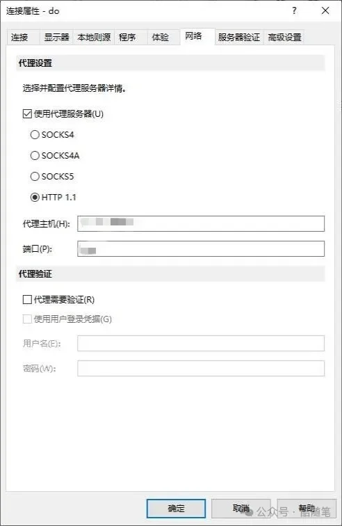 好用的远程桌面工具——Parallels Client
