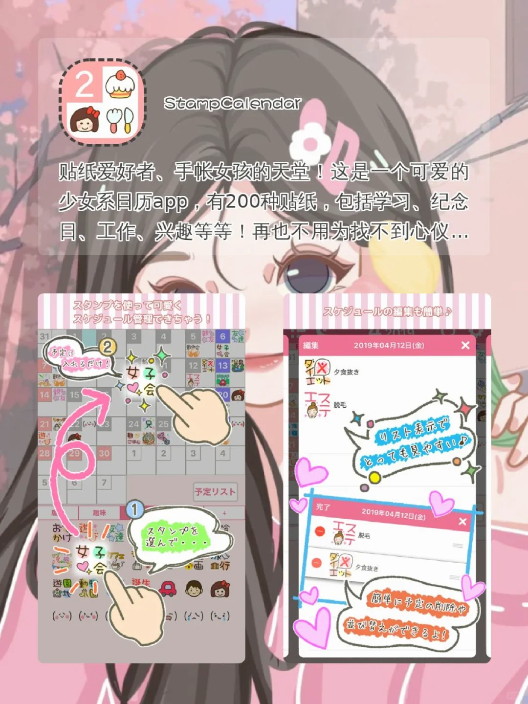 手机里要有的宝藏APP🌟