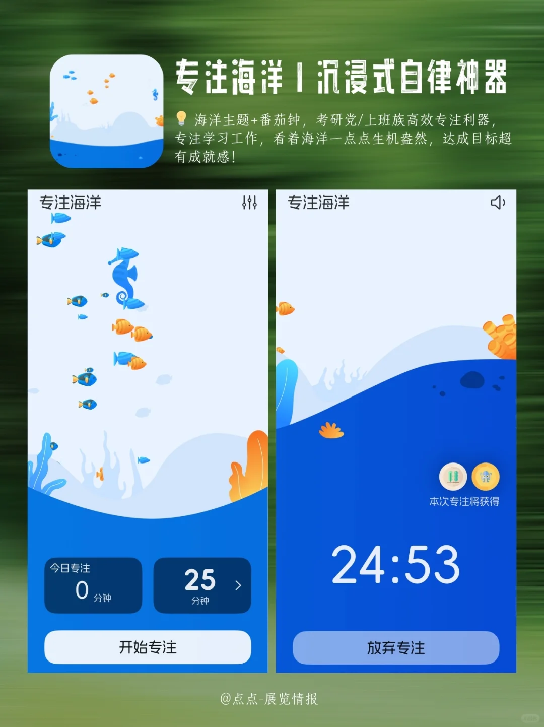 🌟冷门高能自我提升app|学生党打工人必备