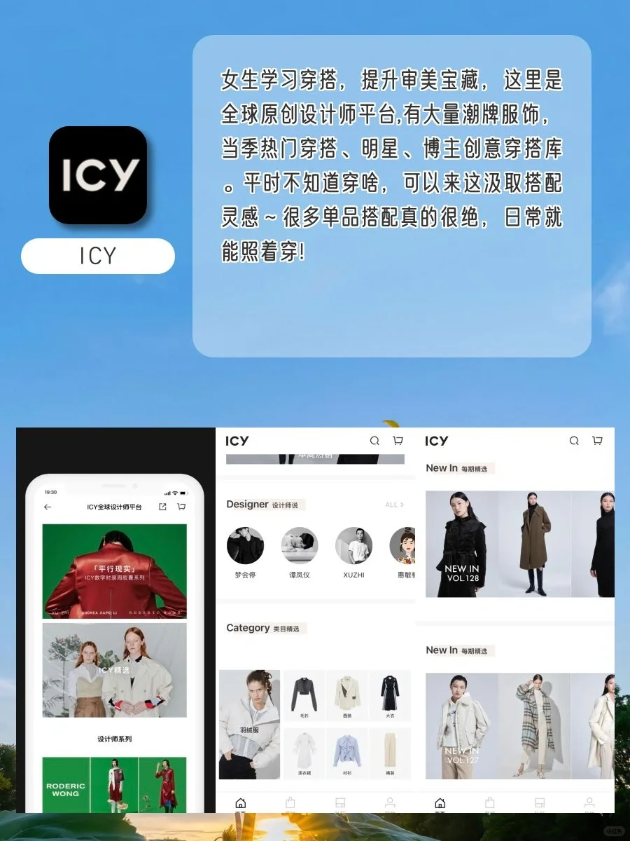 我的私藏好用宝藏