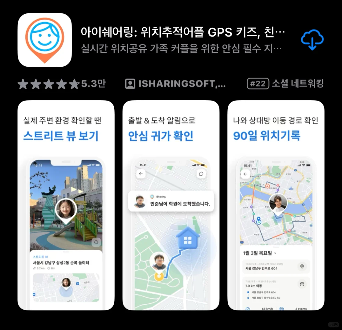 在韩🇰🇷宝妈们 可以下载一个这个软件