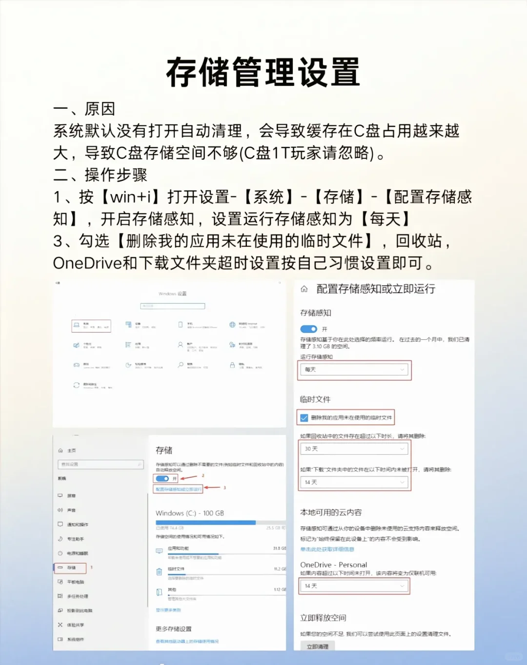 电脑到手后，其他先不管，这几件事很重要！
