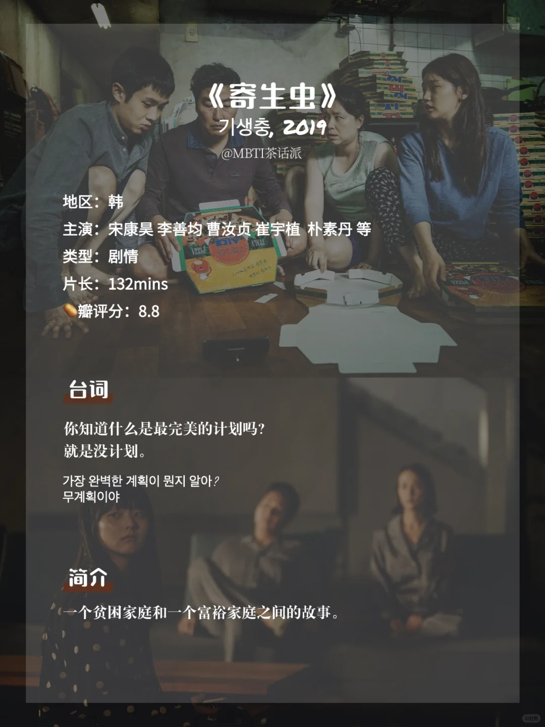 这些人性电影让你瞬间鸡皮疙瘩掉一地😱