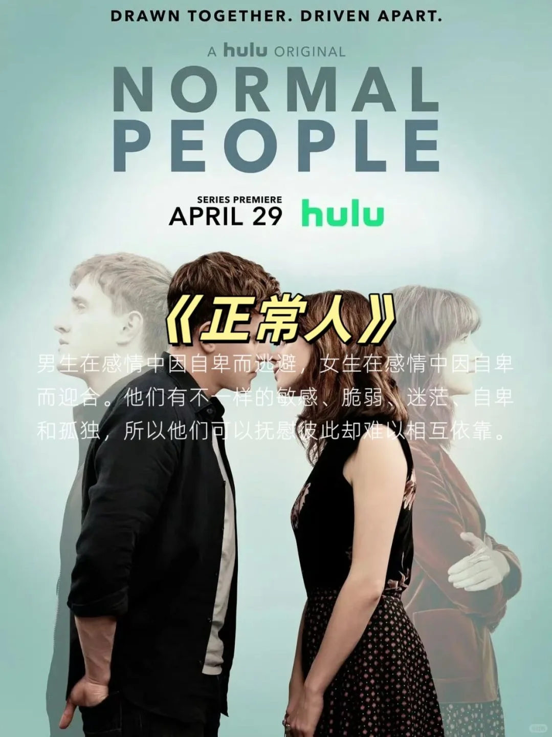 情侣夜电影，升温必备💖