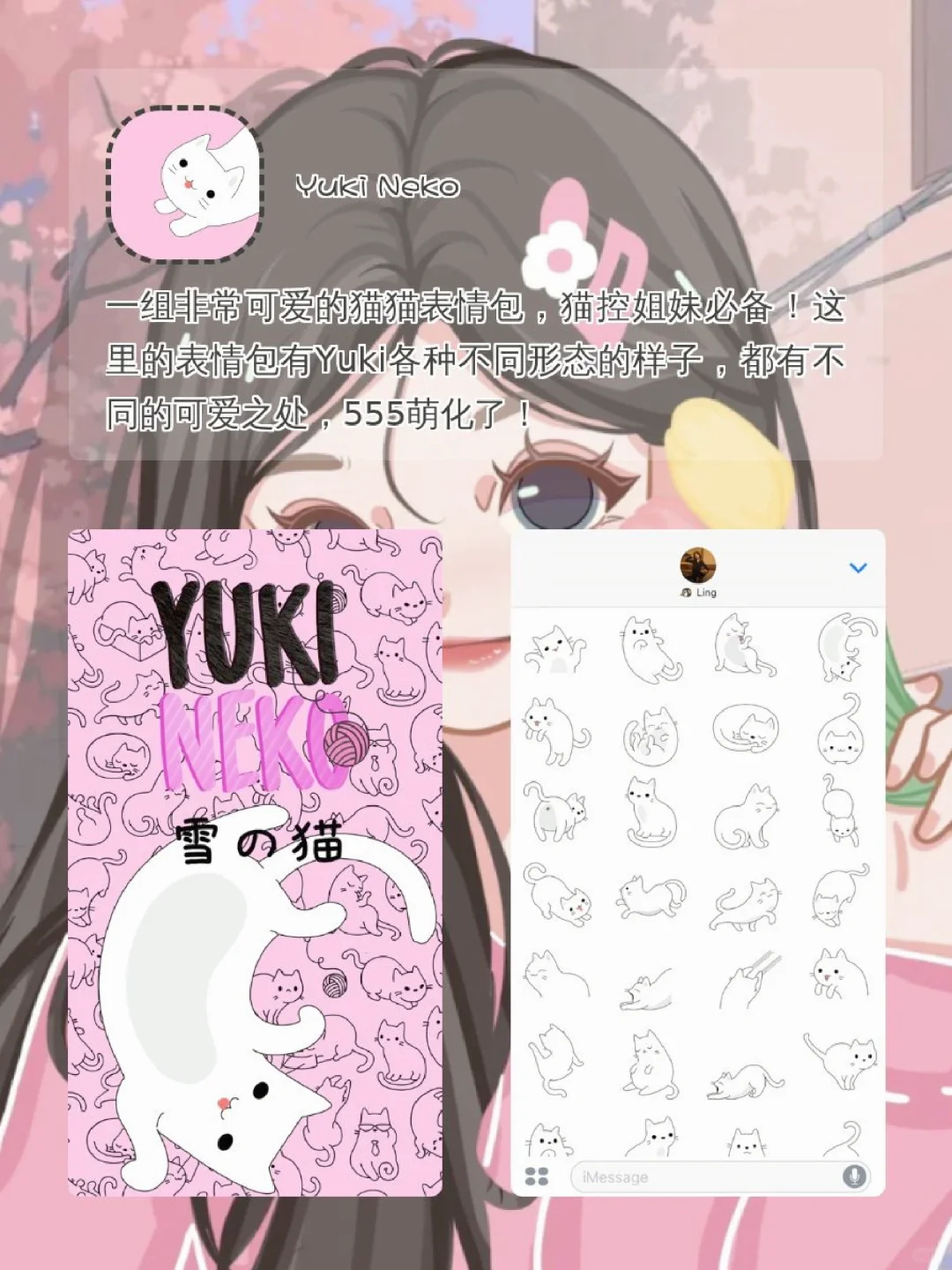 手机里要有的宝藏APP🌟