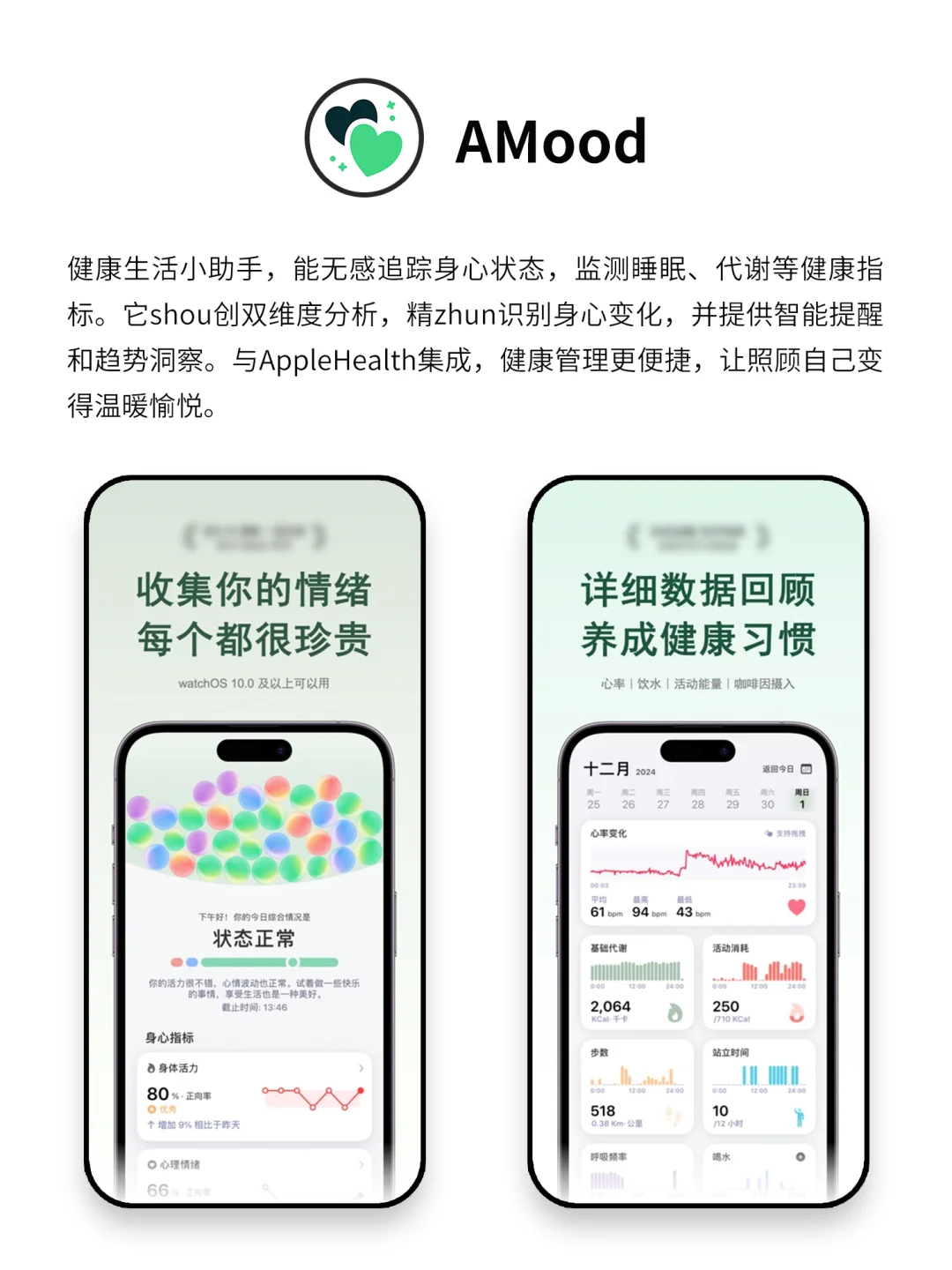 好用到哭的神仙宝藏APP