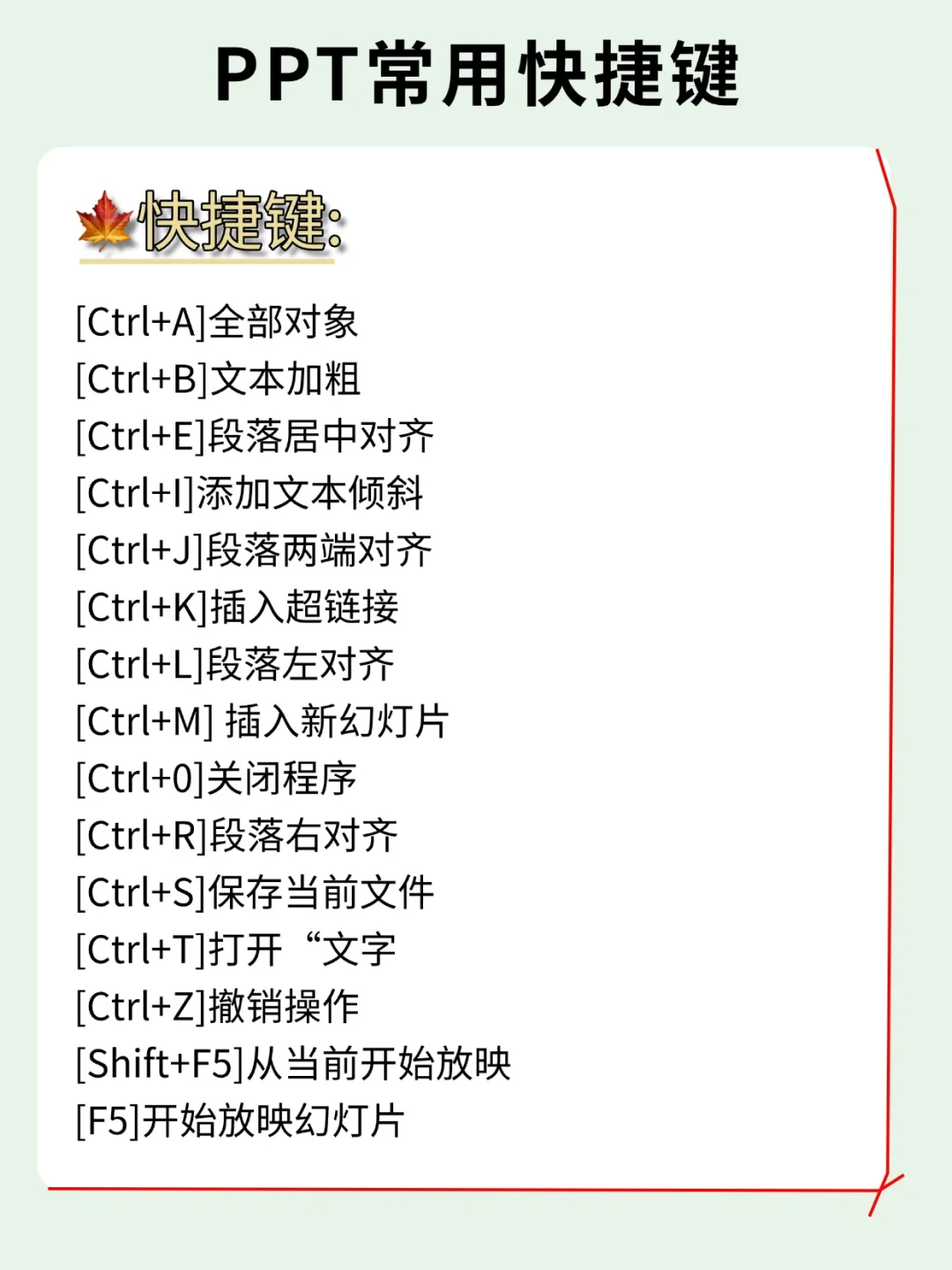 有电脑的女生，狠下心死磕这8种技能