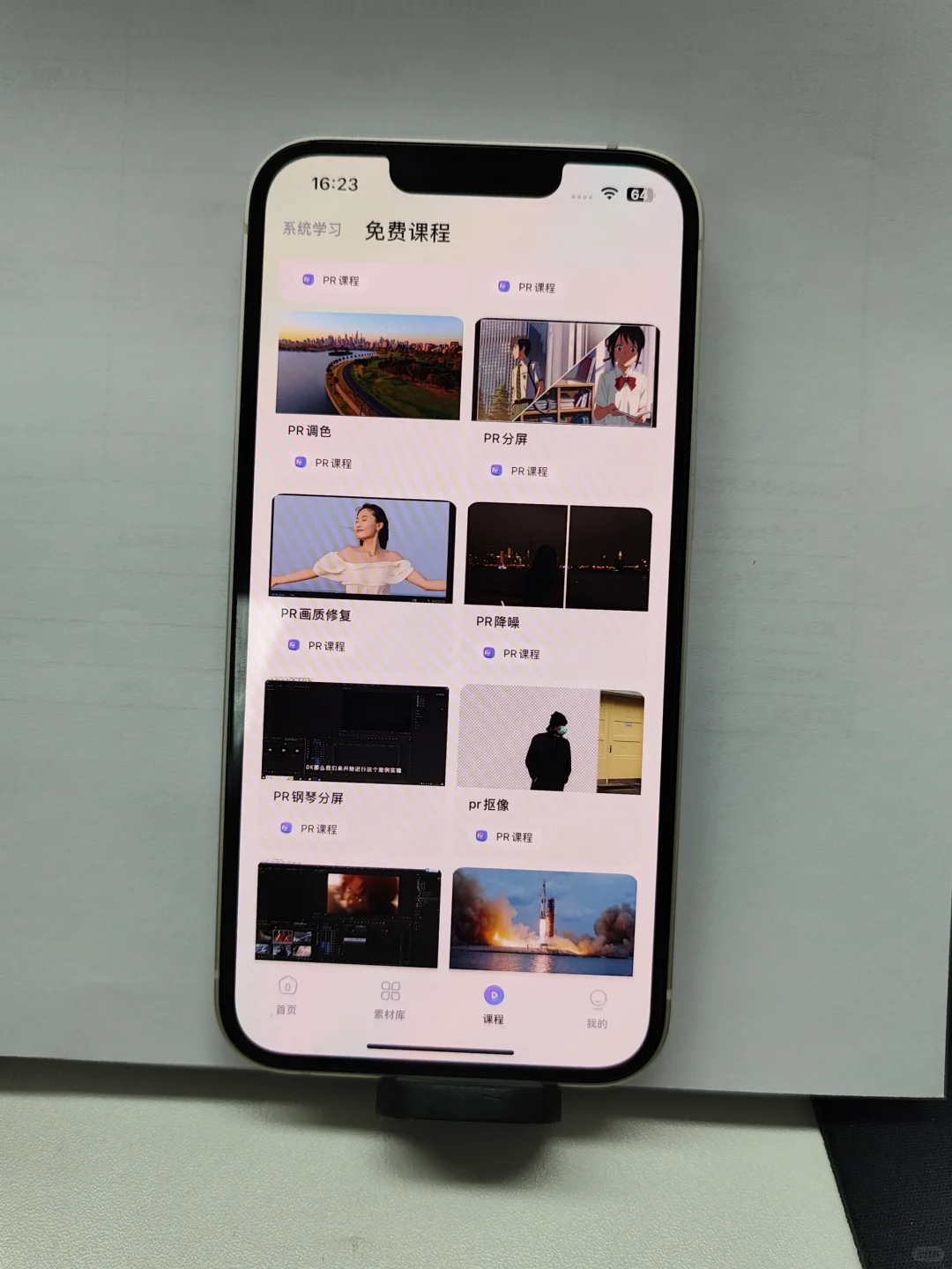 这款免费剪辑APP，你必须知道！