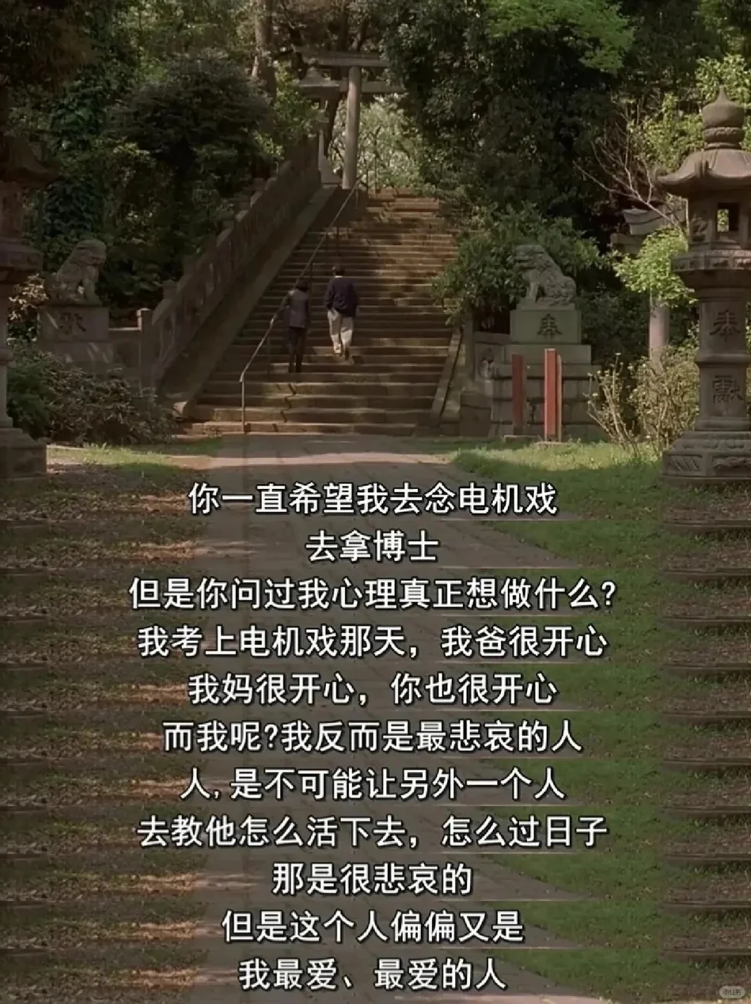 华语神作9.1，零差评巅峰！