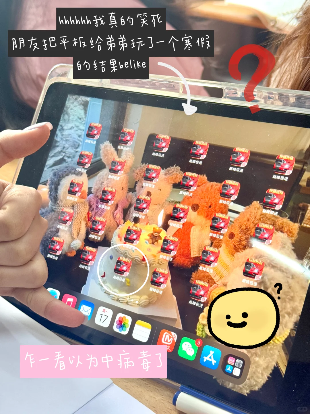 ccnu女大plog第3️⃣天｜开学日活力满满～