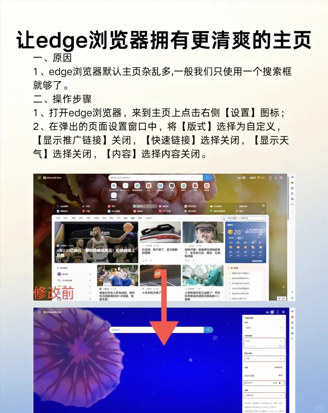 电脑到手后，其他先不管，这几件事很重要！