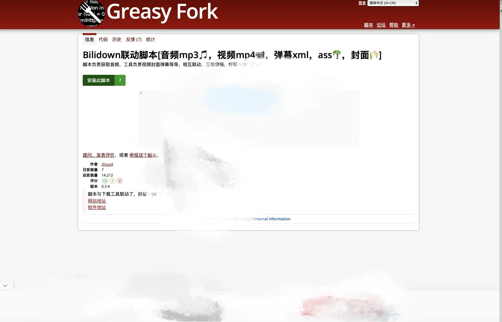 一款简洁好用又🆓的 B 站视频下载工具