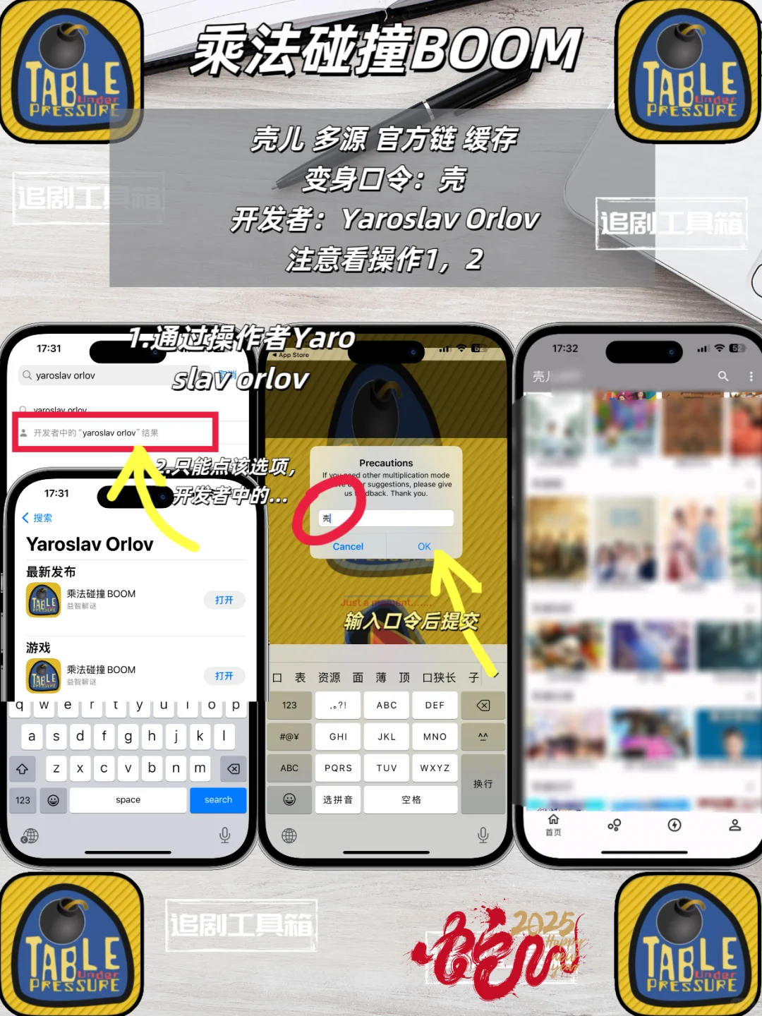 那些无需会员的免费追剧神器！🔥🔥🔥