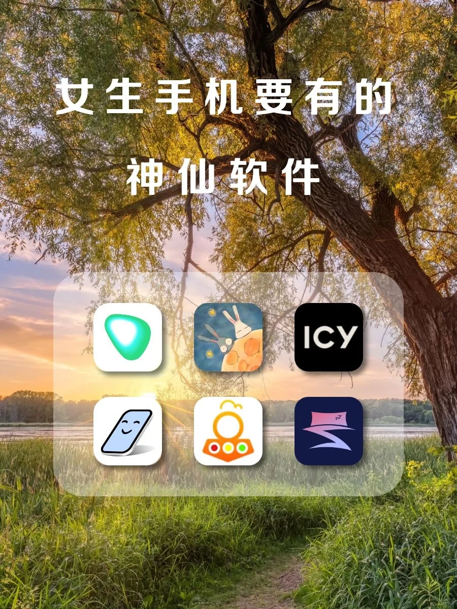 我的私藏好用宝藏