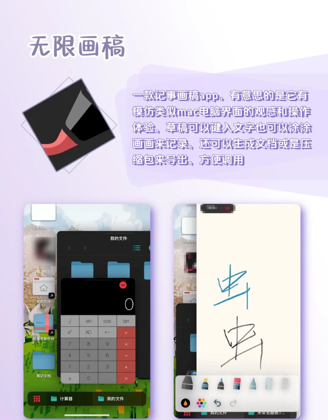 比较小众的神仙APP