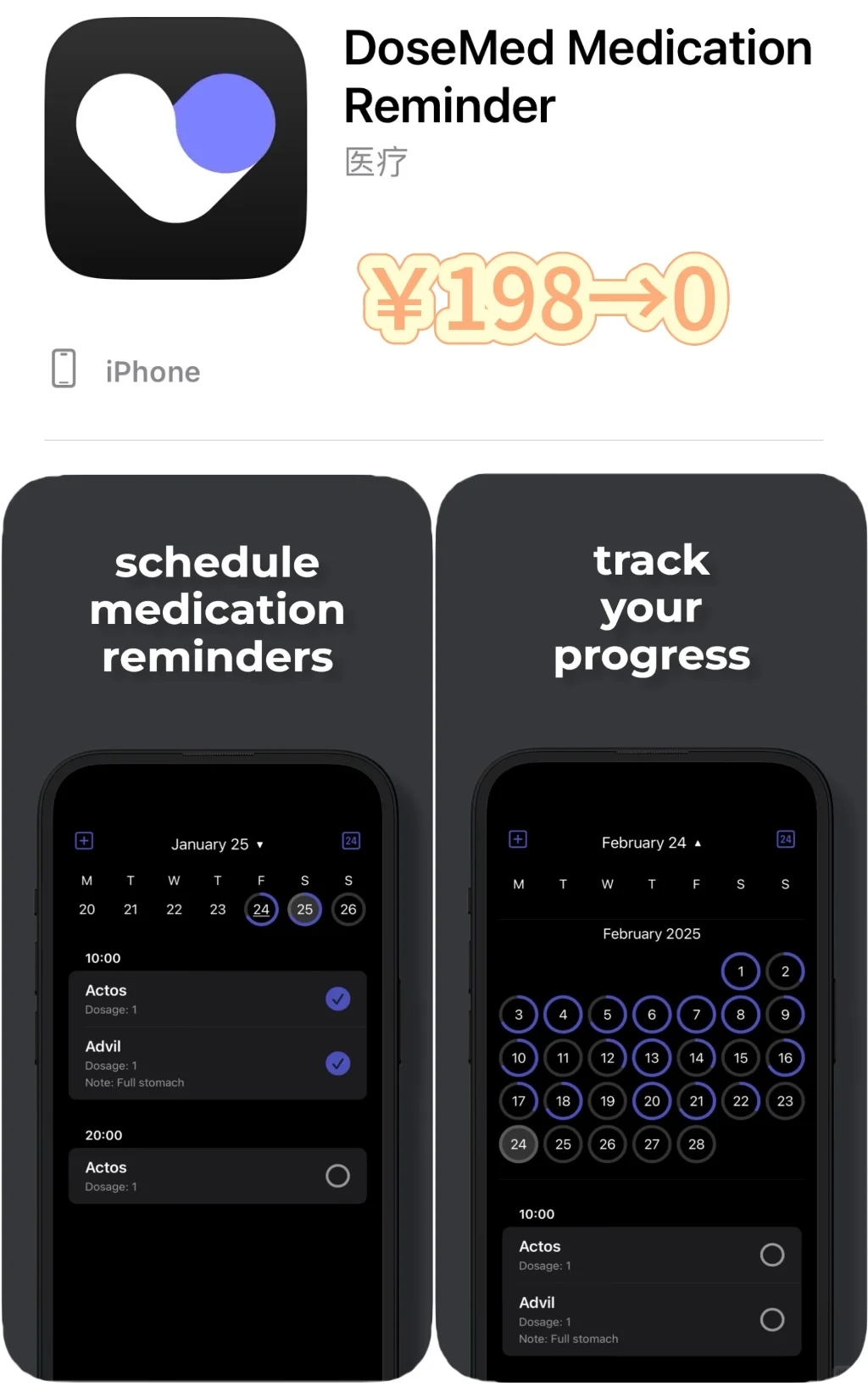 2025.2.15丨App Store每日限免