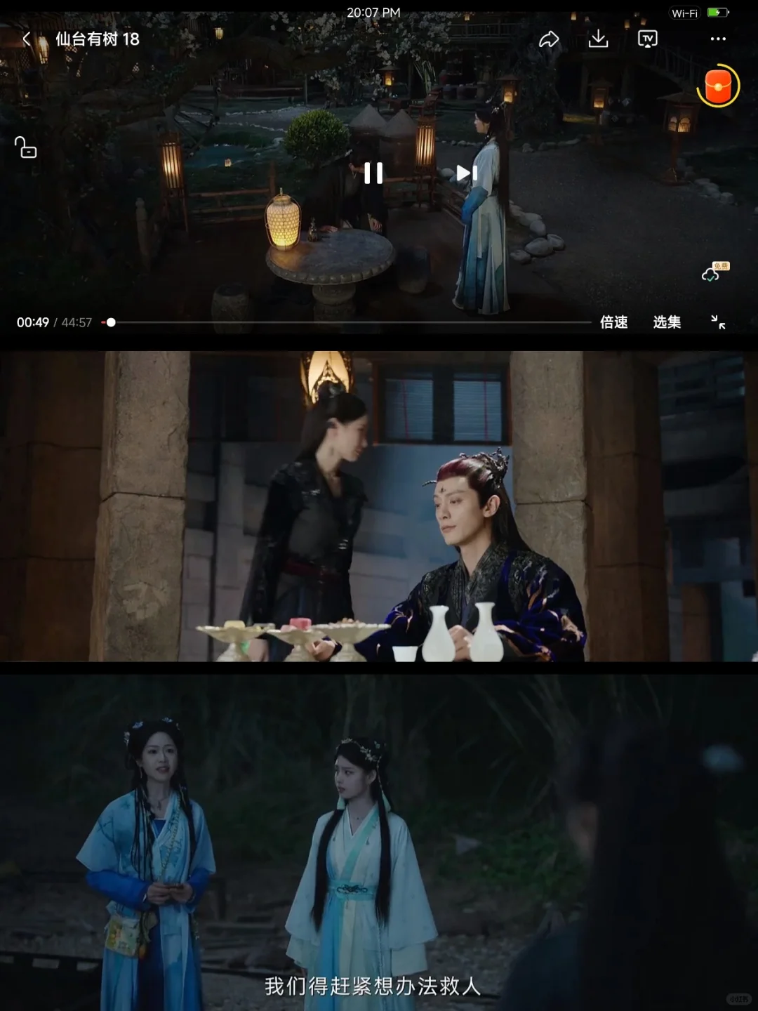 自用推荐宝藏追剧app