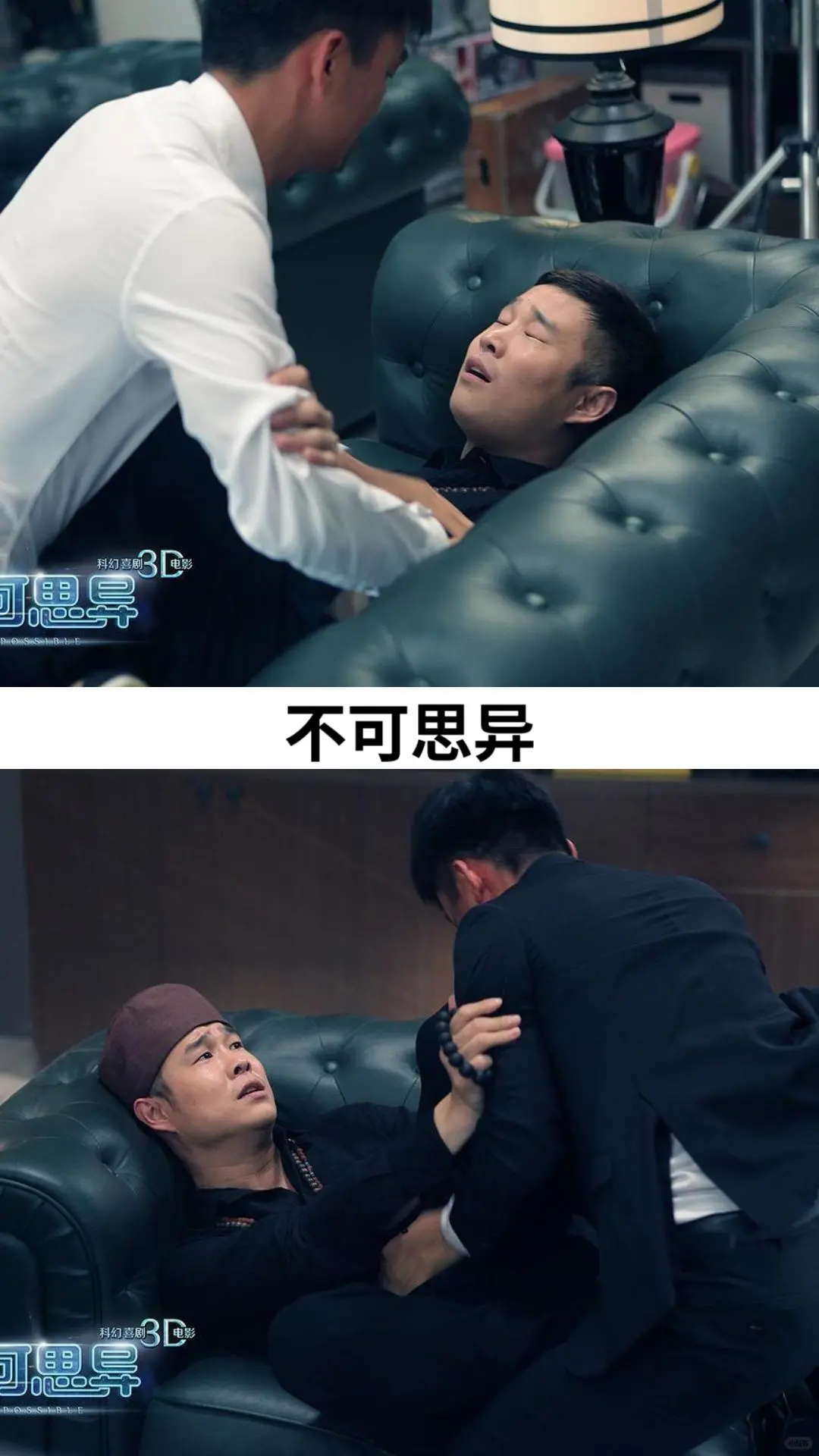 搞笑也是一种天赋，快来看看有没有看过的