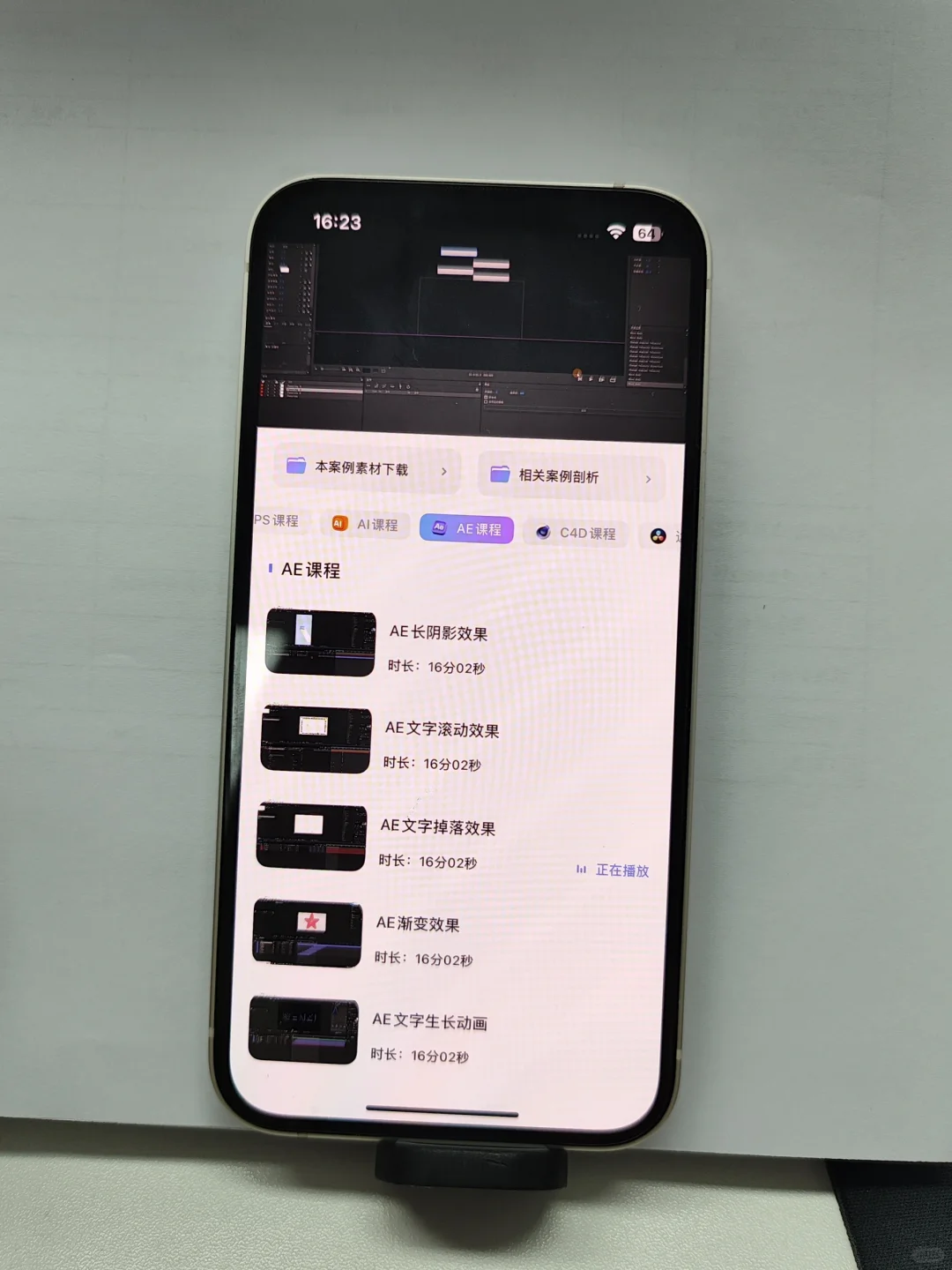 这款免费剪辑APP，你必须知道！