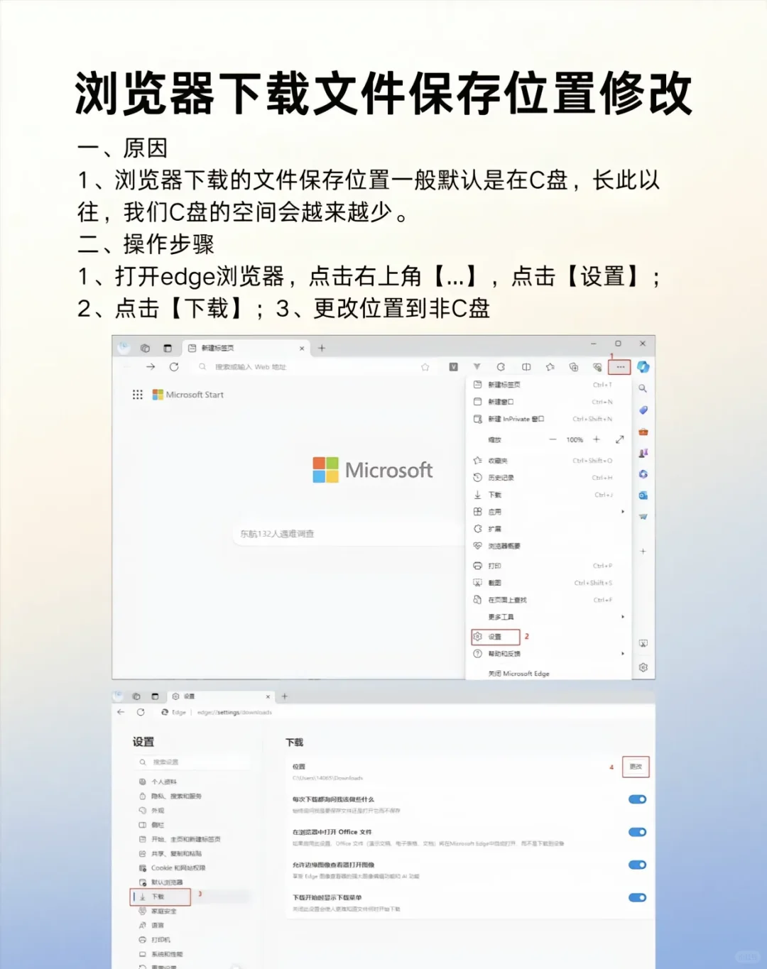 电脑到手后，其他先不管，这几件事很重要！