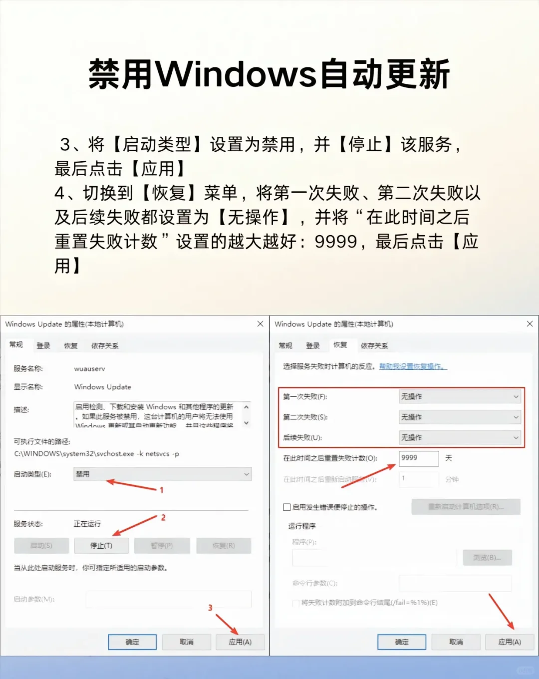 电脑到手后，其他先不管，这几件事很重要！