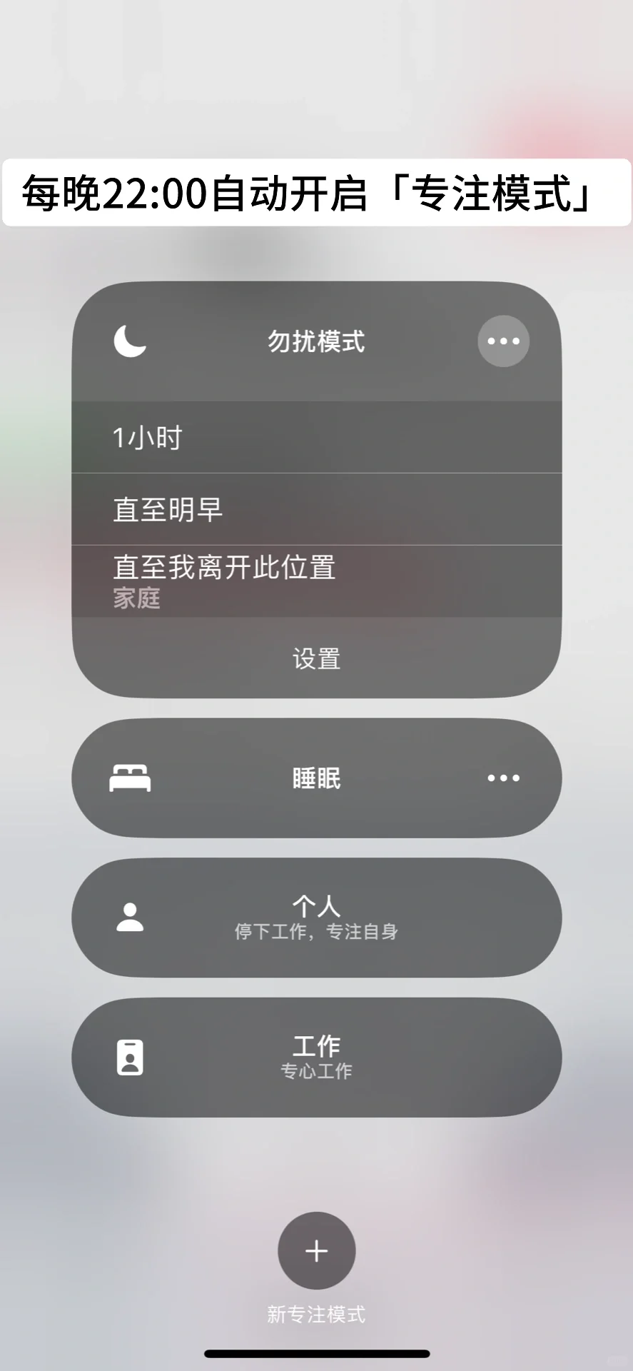 为什么你越刷手机越累｜精简信息