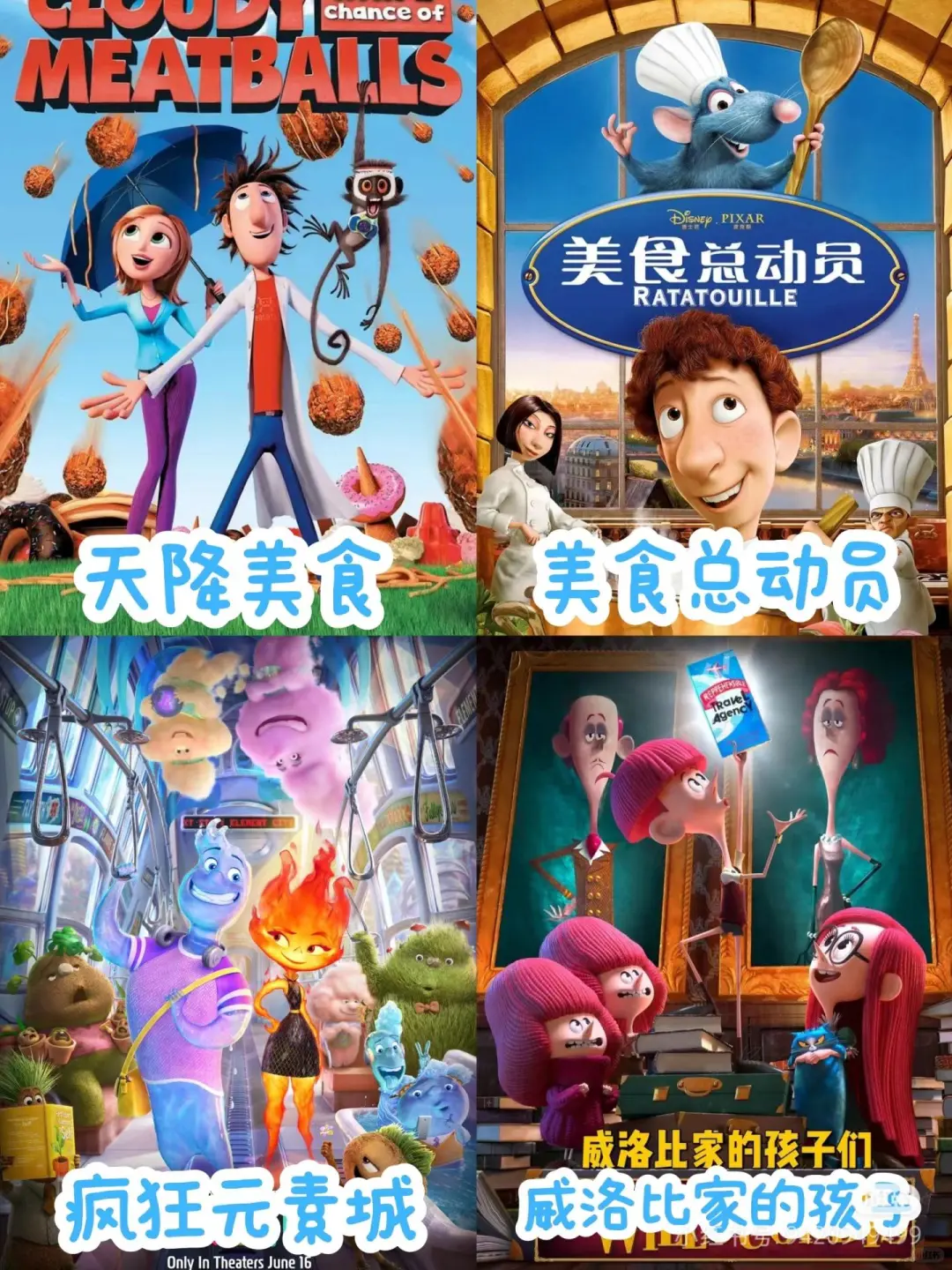 这么好看的动画片我真的好喜欢！