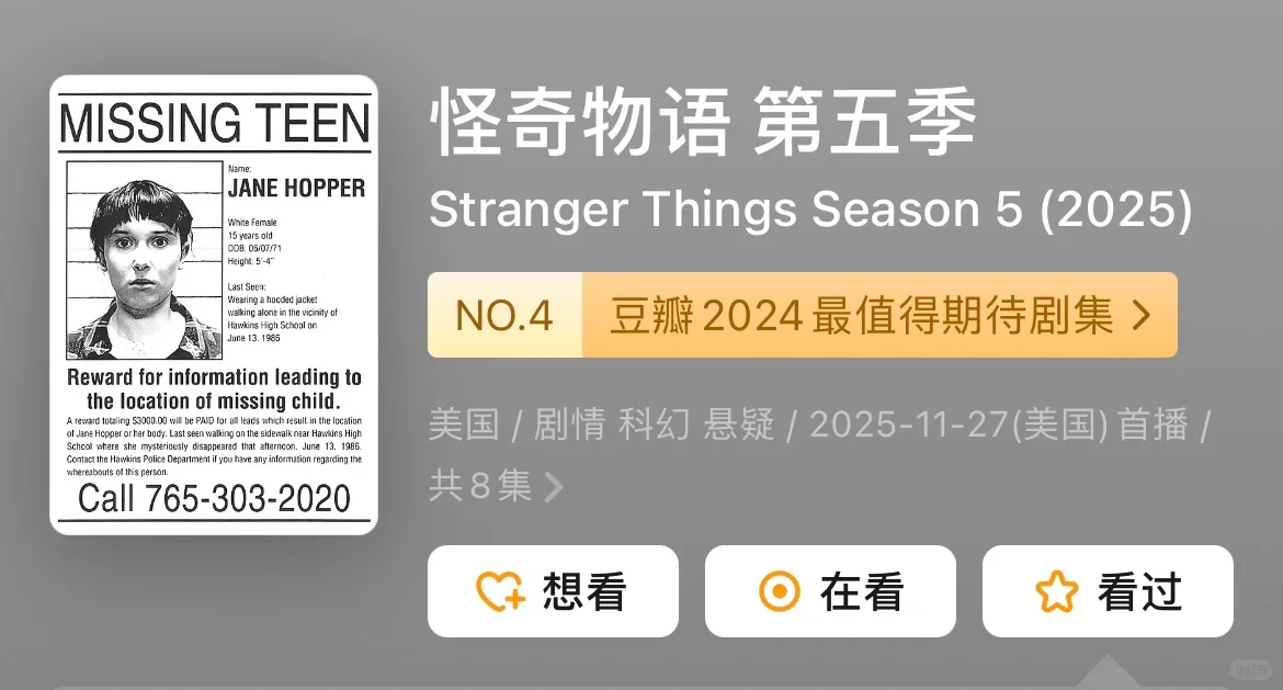 Netflix热榜剧集公布,今年要爽到了