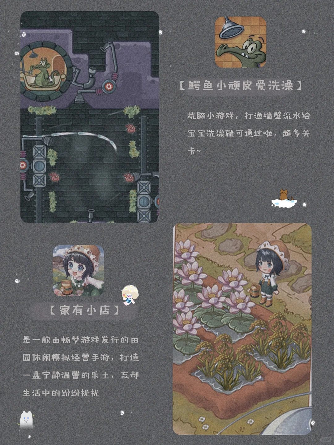 吹爆它们！12款令人惊艳的宝藏精致APP