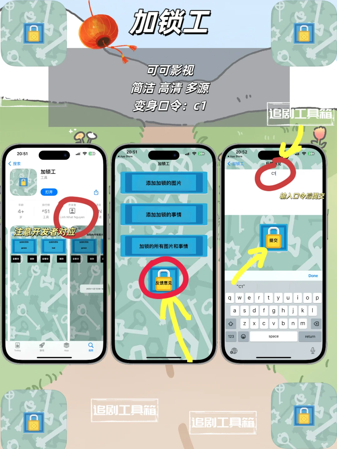 那些无需会员的免费追剧神器！🔥🔥🔥