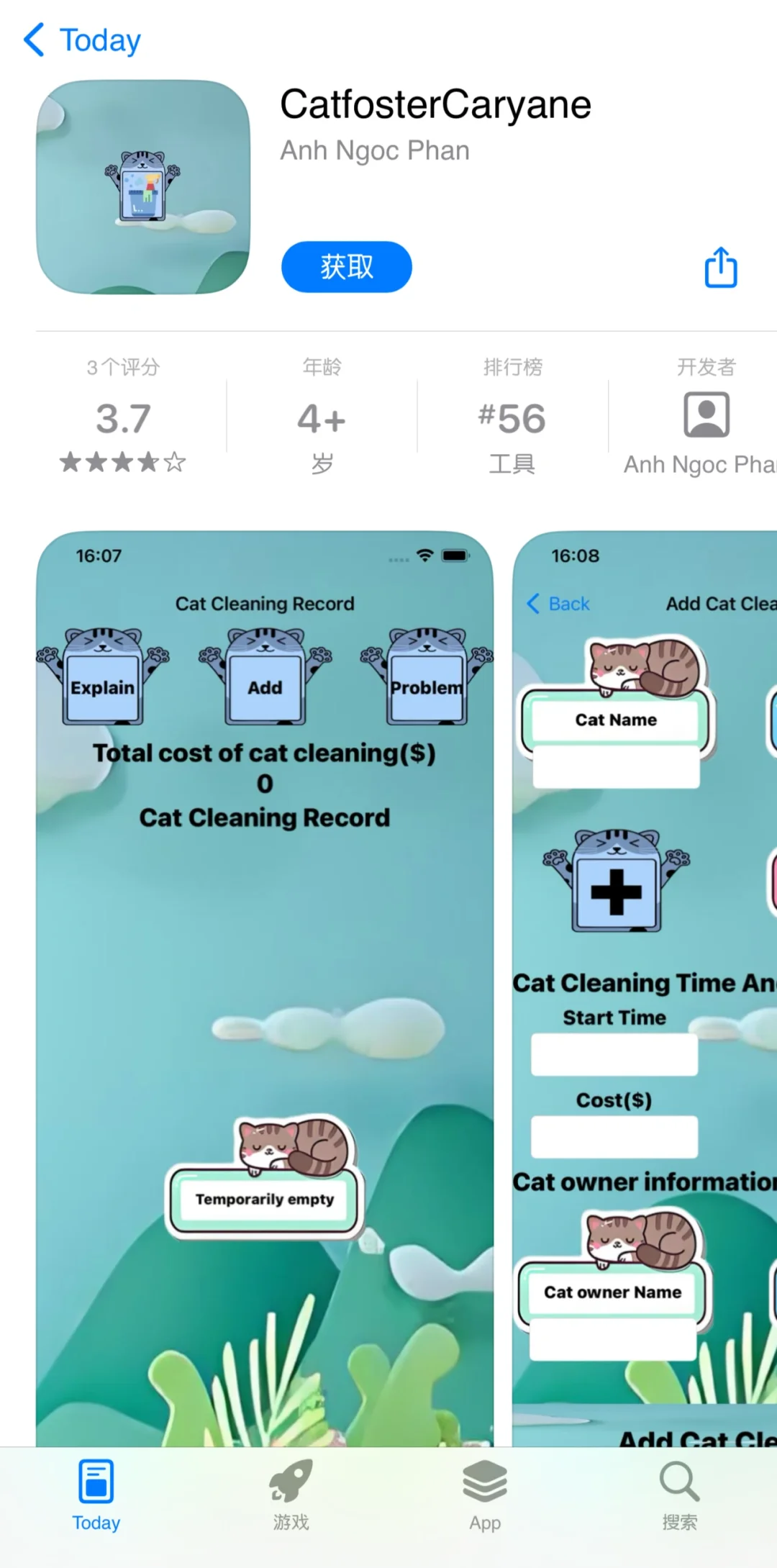 【失效】最新伪装上架.ios观影.