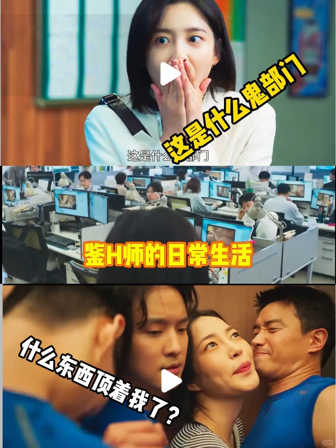 朴智炫最新喜剧电影《禁忌童话》今日上线