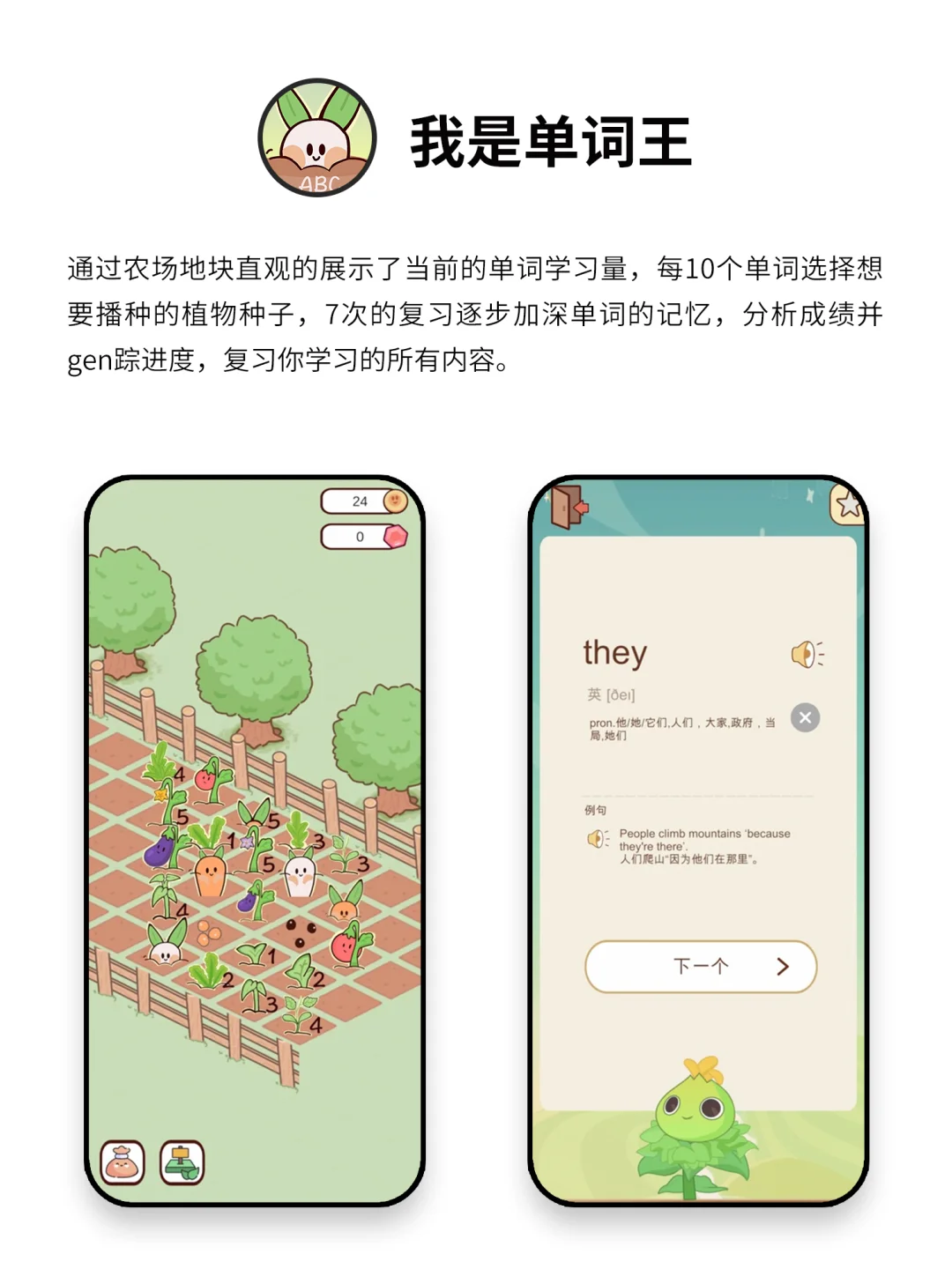 好用到哭的神仙宝藏APP