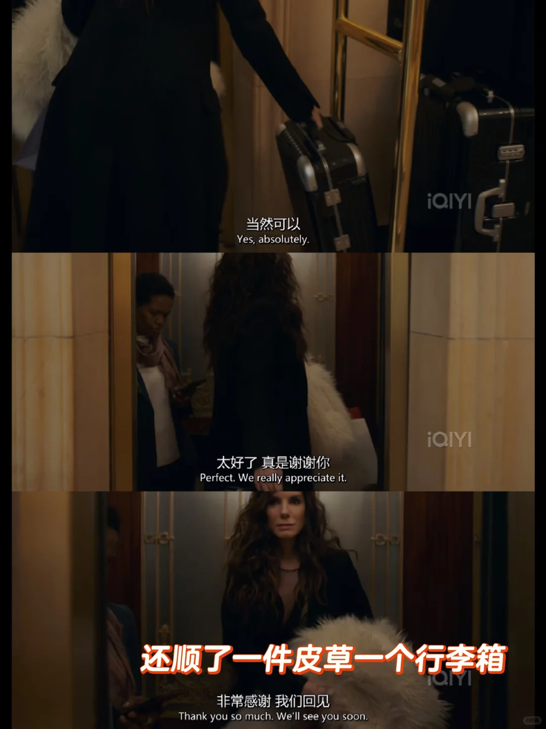 没一身差不多的行头还真不敢去这样零元购