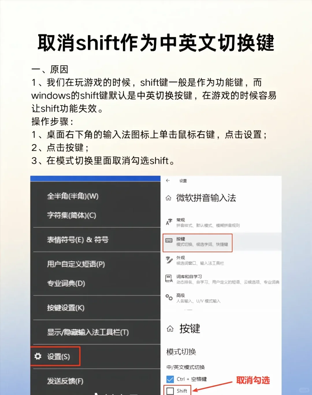 电脑到手后，其他先不管，这几件事很重要！